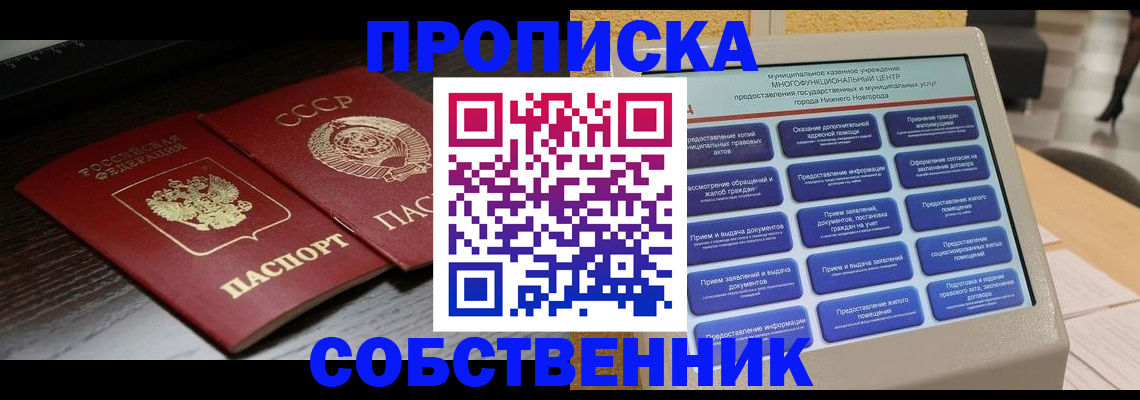 регистрация в Эртили