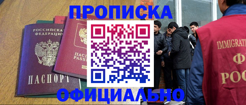 где прописаться в Эртили